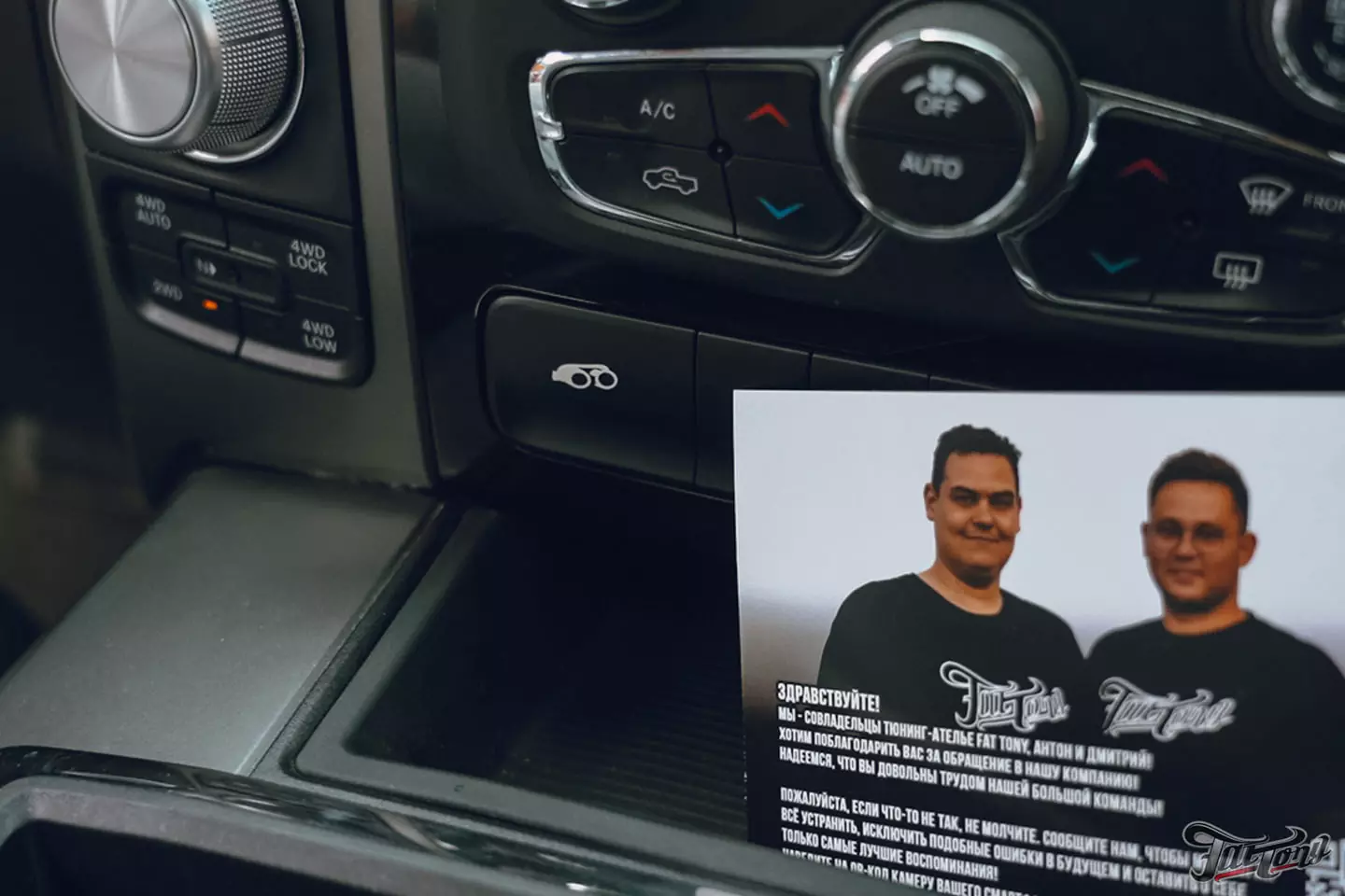 Построили выхлопную систему на RAM 1500 для MEATBROTHERS